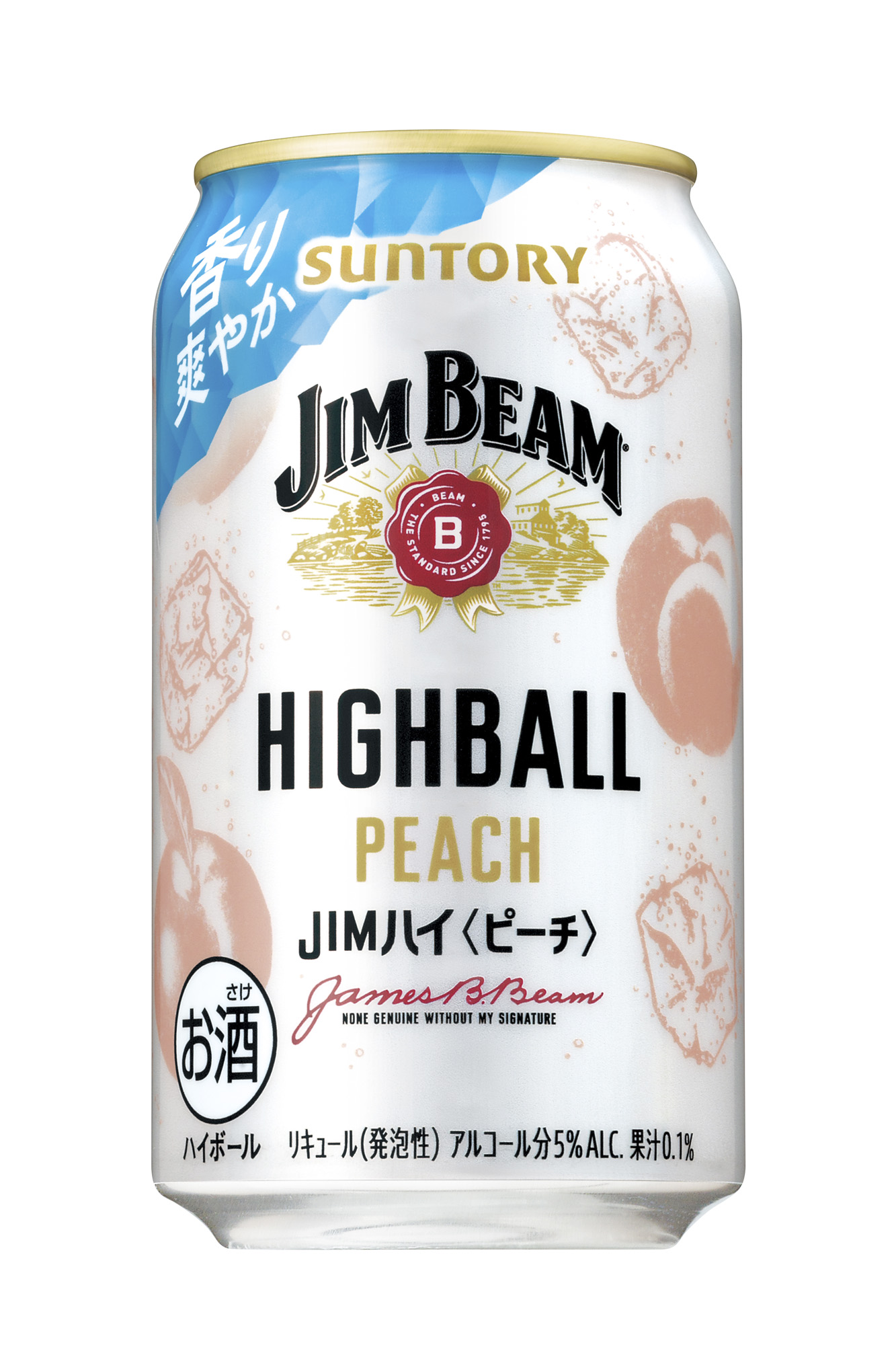 Jim Beam 桃子Highball